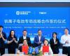 The CATL team announces signing the world's largest ever sodium-ion battery deal.
